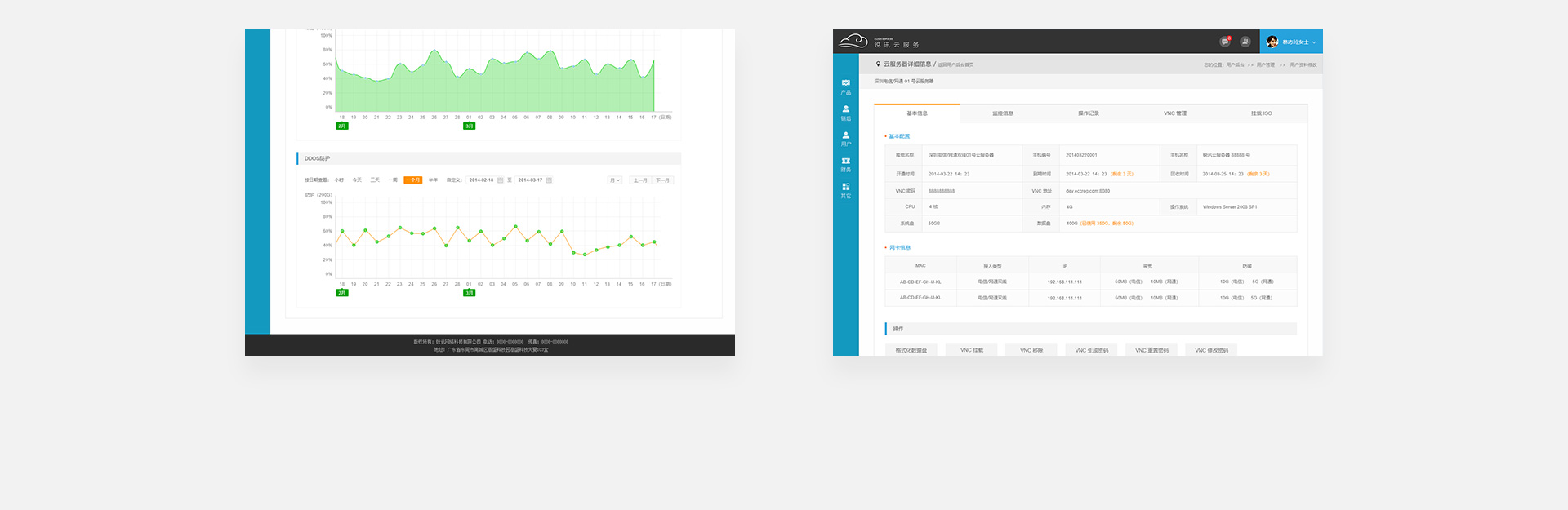 ��Ѷ�Ʒ���