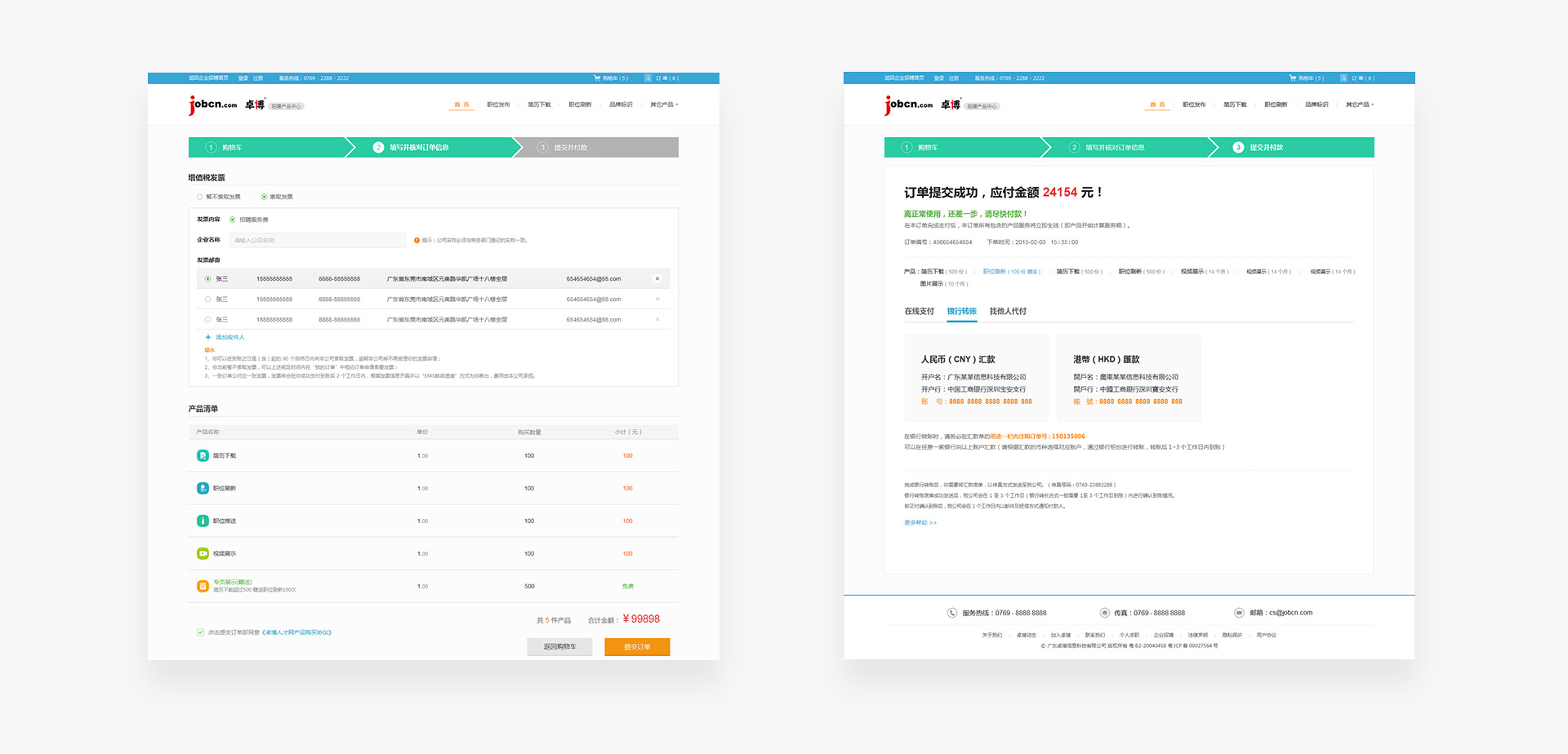 ׿����Ƹ��Ʒ����