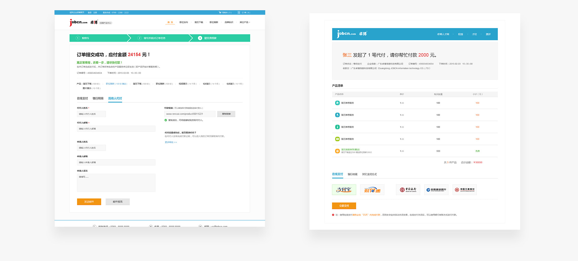 ׿����Ƹ��Ʒ����