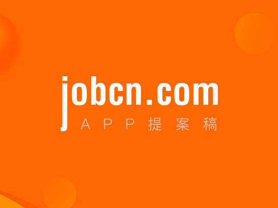 ׿��APP���᰸�壩