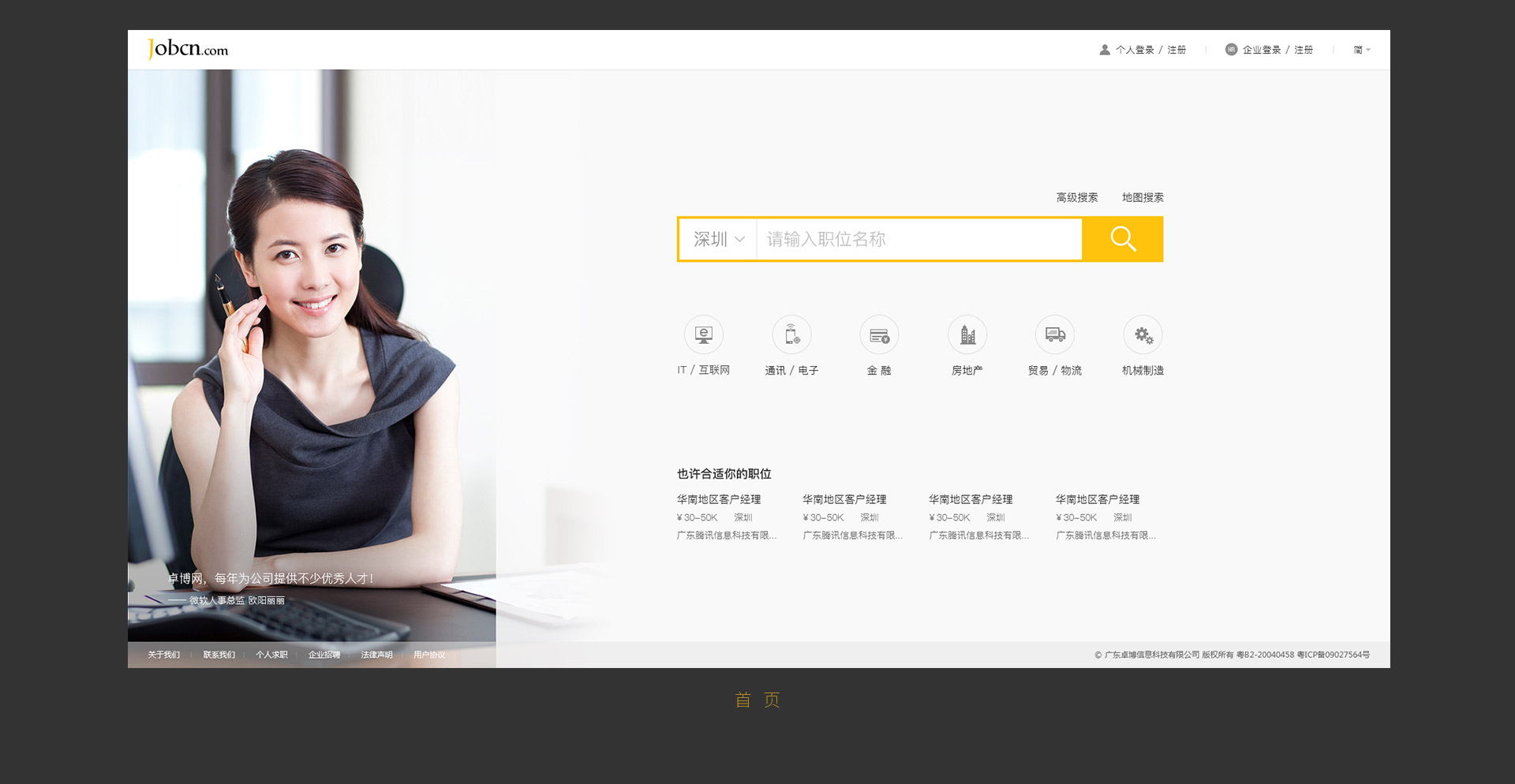 ׿���˲��������԰����壩