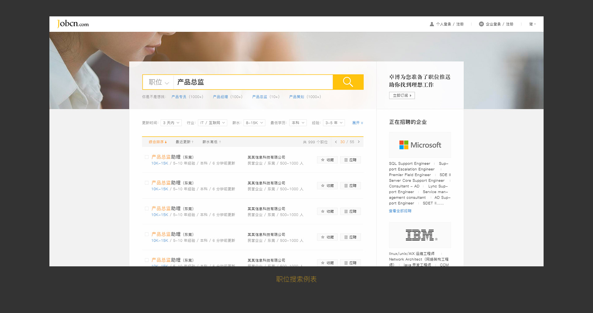 ׿���˲��������԰����壩