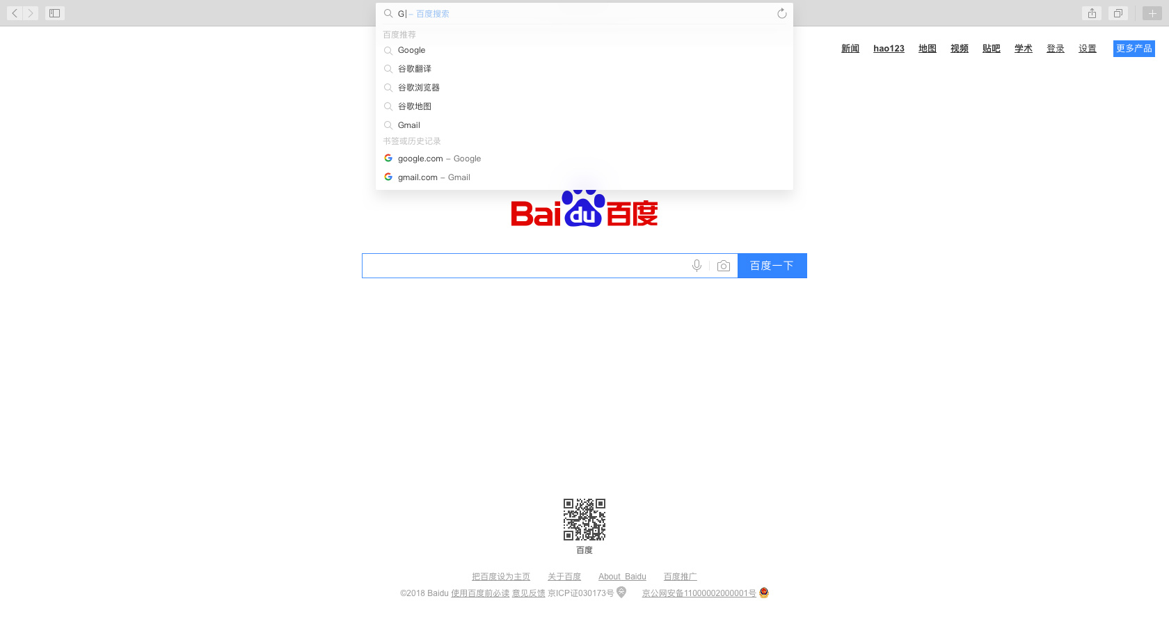 design258,safari redesign