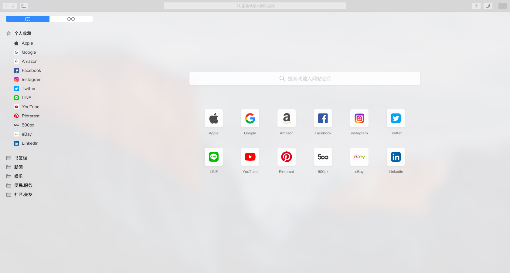 design258,safari redesign