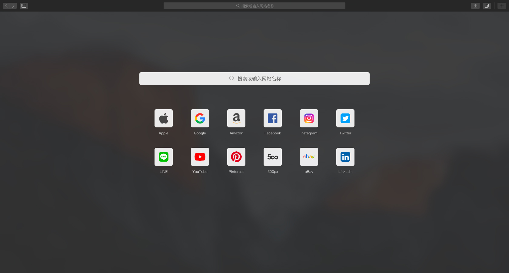 design258,safari redesign