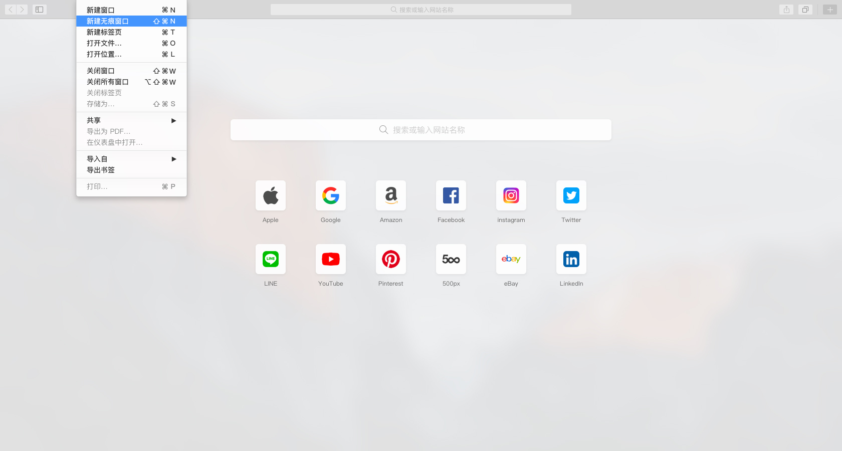 design258,safari redesign